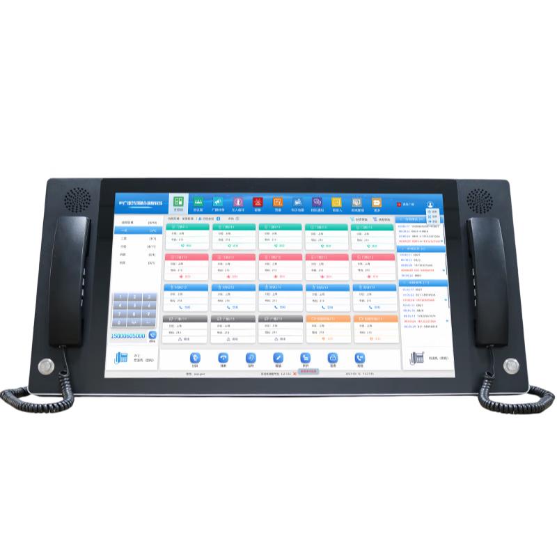 Yijiatong IP Communication Dispatch Systems (CN version)