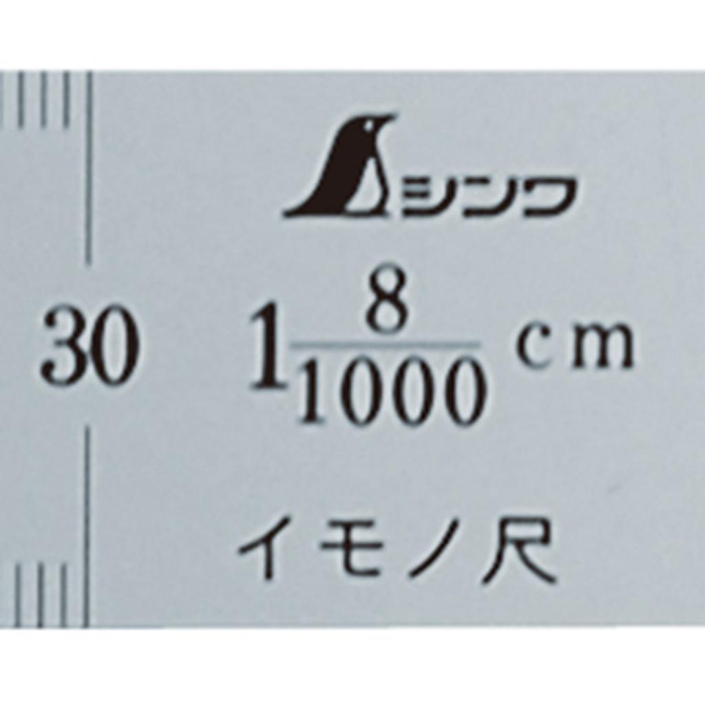 Shinwa Sokutei Imono Shaku 30см, удлинение 8 см, дисплей Серебро 15040