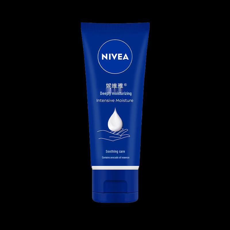 Nivea Deep Moisturizing Hand Cream