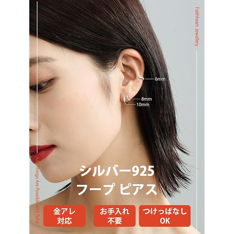 FaithHeart Hoop Earrings Ladies Silver 925 Ring Earrings Smaller Compatible with Metal Allergies Hoop Earrings Mens Zircoa Leave It On Simple Set of 2