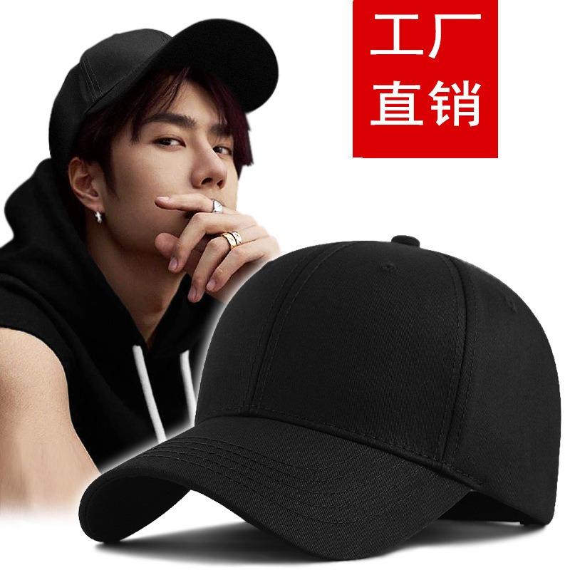 Hat Men's Spring and Summer Large Size Light Board Hard Top Baseball Cap Large Head Circumference Large Cap