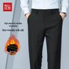 Мужские теплые брюки Hongdou в стиле business casual