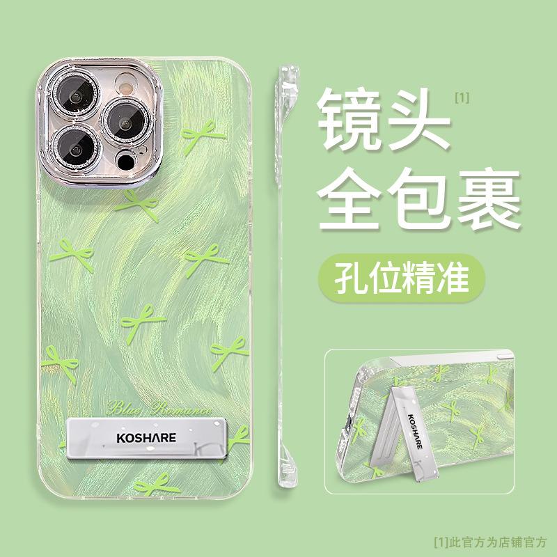 Bow bracket is suitable for Apple 16 mobile phone case 13promax feather yarn borderless 15 small fresh 14 high-end sense
