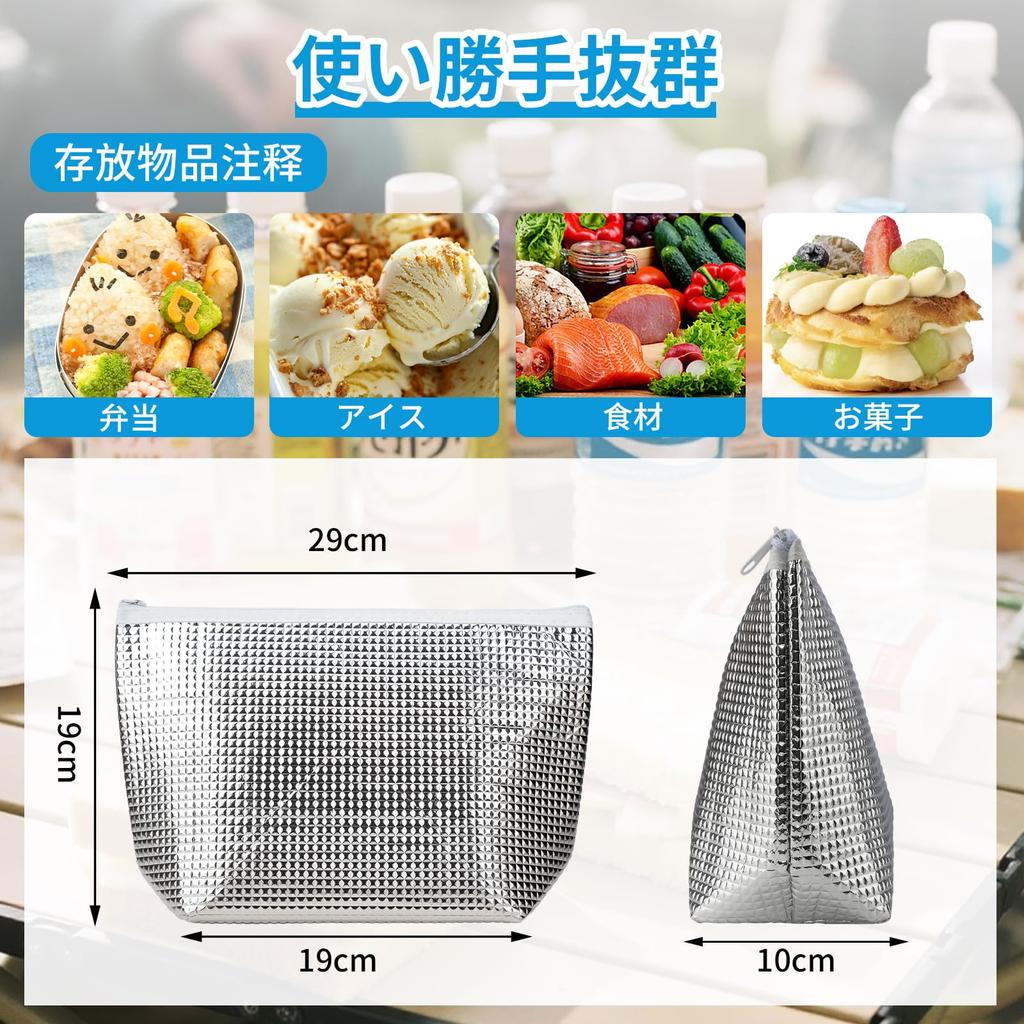 3 Мини Изотермические Сумки-Холодильника Алюминиевая Изоляция для Бенто Риса и Холодильников Высокоэффективные Холодные Большие с Аккумулятором Холода Идеально подходят для Отдыха на Природе и