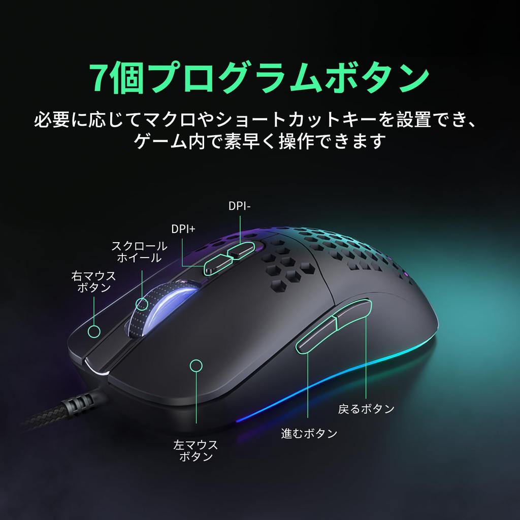 CYD C306 PRO Ultra-Lightweight Honeycomb Gaming Mouse, 70g, Wired, 12800 DPI, Ergonomic USB Gaming Mouse, 7 Programmable Buttons, LED Breathing