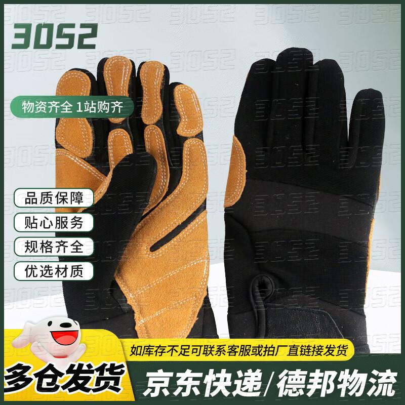 Heavy-Duty Full Finger Rappelling & Climbing Gloves