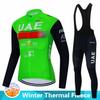 2023 команда ОАЭ, зимний флисовый комплект велосипедного трикотажа, мужской Ropa Ciclismo Hombre MTB, велосипедная одежда с длинными рукавами, 19D гелевая подкладка