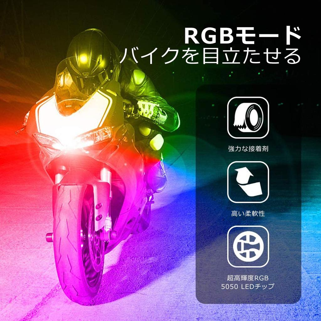GREENBEAN Set of RGB Motorcycle LED Strip Lights with Music Brake and Steering Flowing RF Remote and Car Chassis Decoration 12-Piece Multi-Channel