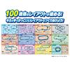 TAKARA TOMY Plarail Dream Rail Build 100 Игрушечный поезд для детей от 3 лет и старше Наборы макетов!
