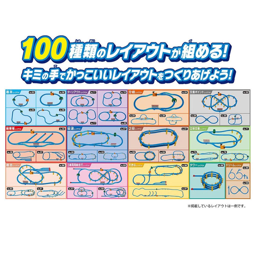 TAKARA TOMY Plarail Dream Rail Build 100 Игрушечный поезд для детей от 3 лет и старше Наборы макетов!