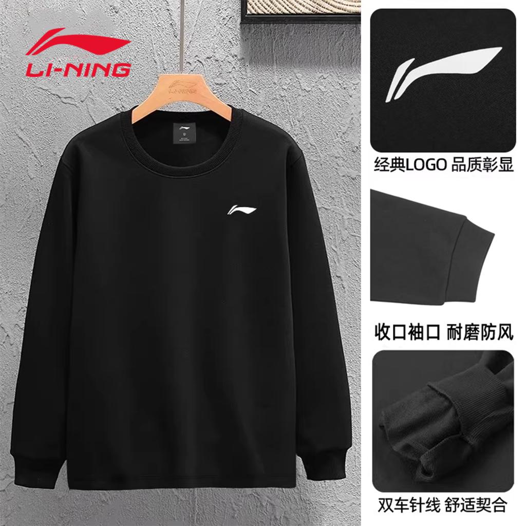 Свитшот мужской Li Ning Sports Life Collection YTLV061-11