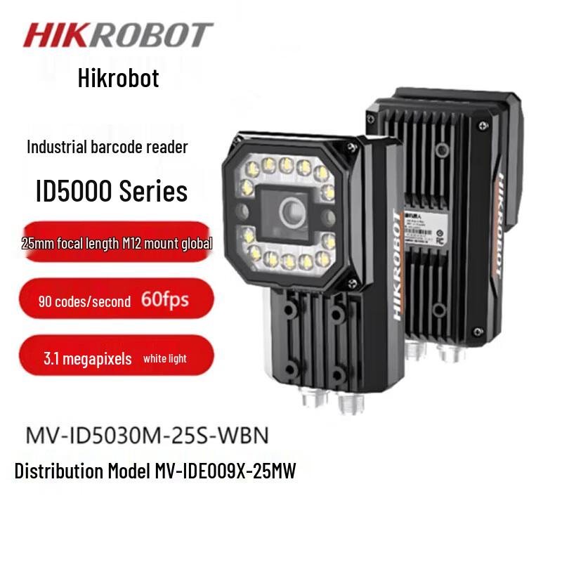 Hikrobot Intelligent Industrial Barcode Reader