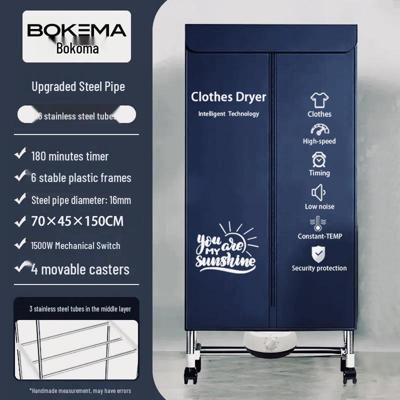 Компактная сушилка для одежды Bokoma: Быстрая стерилизация горячим воздухом для домашнего использования