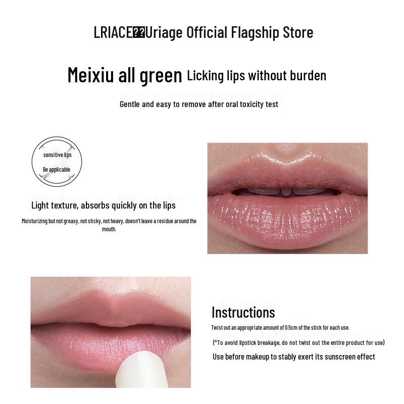 Uriage Summer Protect SPF 30 Lip Balm