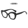 New Luxury Personalized Blue Light Blocking Reading Glasses Trendy Spring Leg Presbyopia Eyeglasses 0 To +4.0