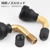 KRGNPLE PVR 70 Motorcycle Tire Valve Nozzle, Electric Car Vacuum Carcass Nozzle, Alloy Rod,