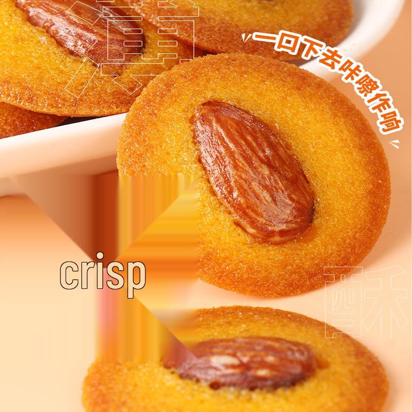 Almond Red Date Yam Crispy Biscuits 160g/bag