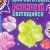 66/142 шт./Набор DIY Набор игрушек для снятия стресса с формочками, клеем, пакетиками, мерным стаканчиком, подвесками, аксессуарами, ручная игрушка-сквиш, подарок для любителей рукоделия