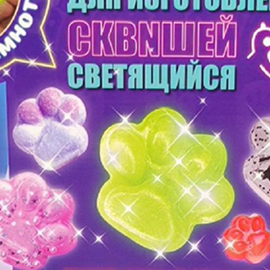 66/142 шт./Набор DIY Набор игрушек для снятия стресса с формочками, клеем, пакетиками, мерным стаканчиком, подвесками, аксессуарами, ручная игрушка-сквиш, подарок для любителей рукоделия