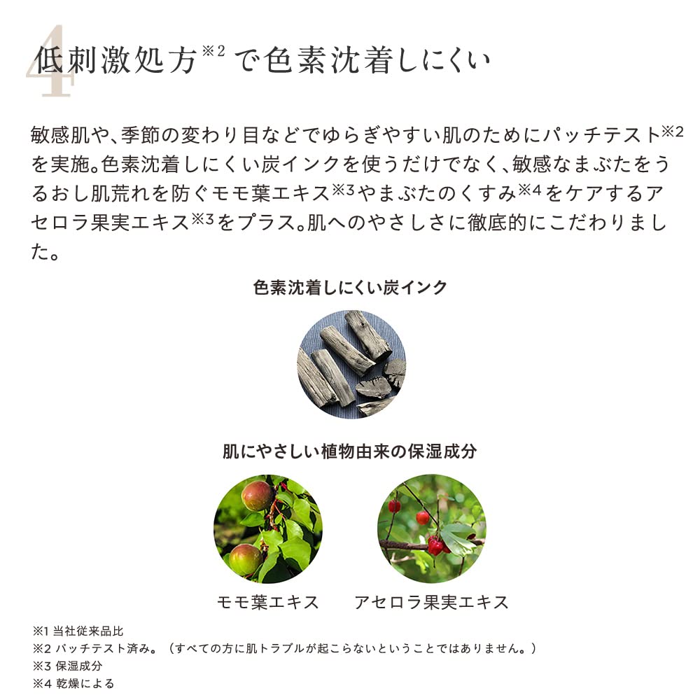 ETVOS Mineral Smooth Liquid Eyeliner Black Soft Matte Removes with Hot Water #Natural