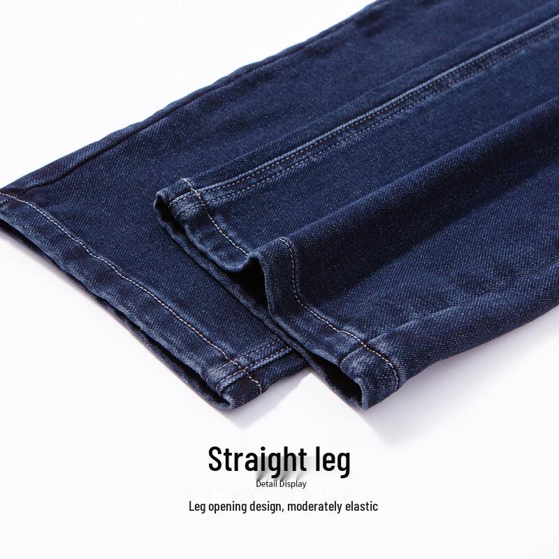 Мужские джинсы прямого кроя из тенселя лиоцелла Hodo