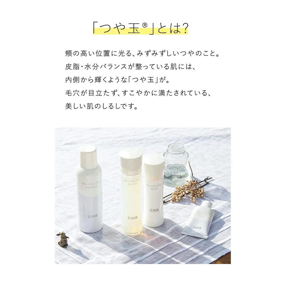 Shiseido ELIXIR Lupre Balancing Milk 1 Refill 110ml 2-Pack Set