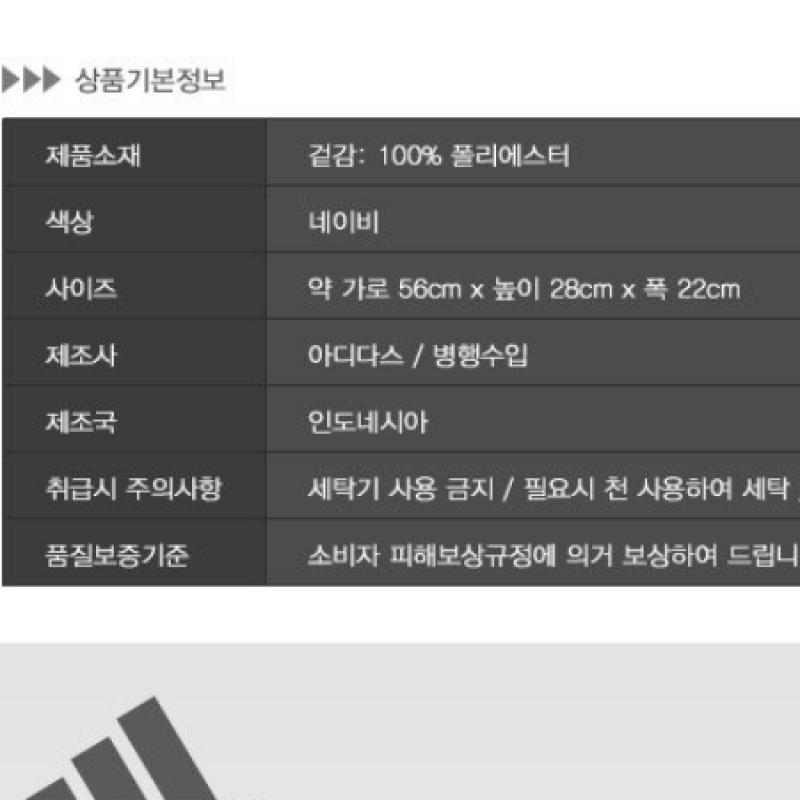 Adidas Сумка Essential Duffel Bag M Hr5349