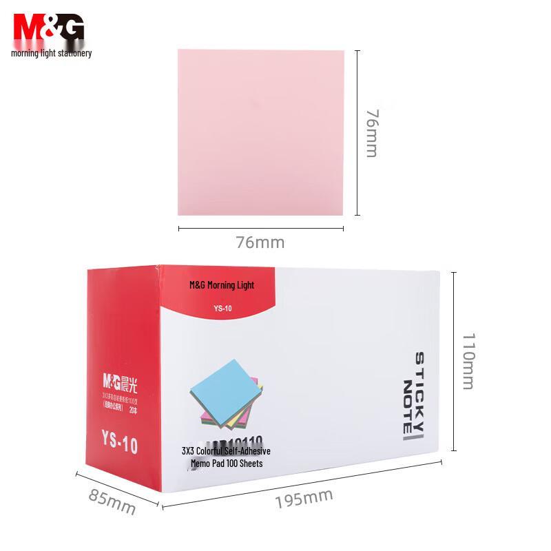 M&G 76x76 мм 4-цветные стикеры, упаковка 20 шт.