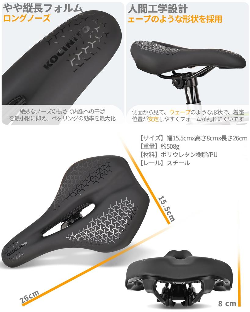 KOCINITO Bicycle Comfortable Buttocks Memory Foam Shock Sports Saddle Cushion with Wave Compatible with Mountain Road and Cross Black Saddle, Relief,