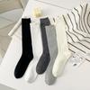 Autumn & Winter Combed Cotton Calf-Length Socks: Trendy JK Academy Style, Solid Color Vertical Stripes, Japanese Versatile Long Tube Women's Socks