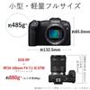 Беззеркальная камера Canon EOS RP IS STM комплект объективов RF24-105 EOSRP-24105ISSTMLK
