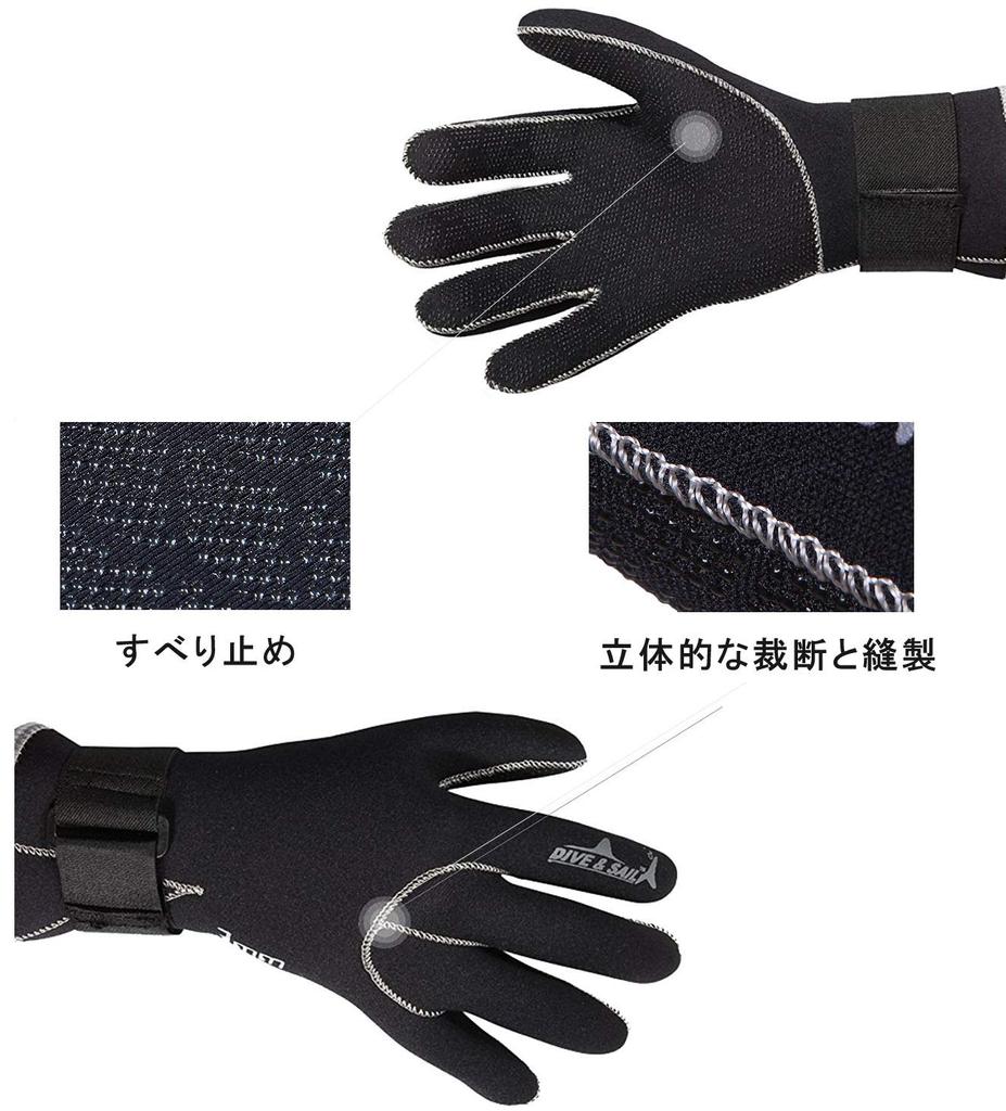 Diving Gloves 3mm Thick Marine Gloves Diving Gloves Paddle Gloves