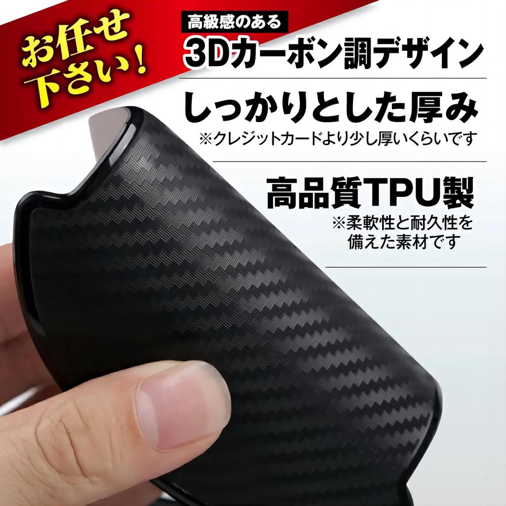 2023-2024 Nissan Improved Lukes Dedicated Door Handle Cover for Automobile Door Knob Guard Scratch