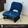 YAMAZEN Seat Tatami Width For Complete Dark Chair, Compact, Chair, Cross Leg Chair, 46cm, Folding, Kotatsu, Product, Brown, AGR-45(DBR)