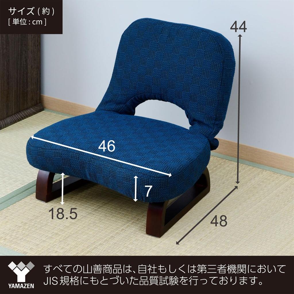 YAMAZEN Seat Tatami Width For Complete Dark Chair, Compact, Chair, Cross Leg Chair, 46cm, Folding, Kotatsu, Product, Brown, AGR-45(DBR)