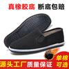 Cloth Shoes Men's Spring Work Black Lasagna Cloth Shoes Black Cloth Shoes