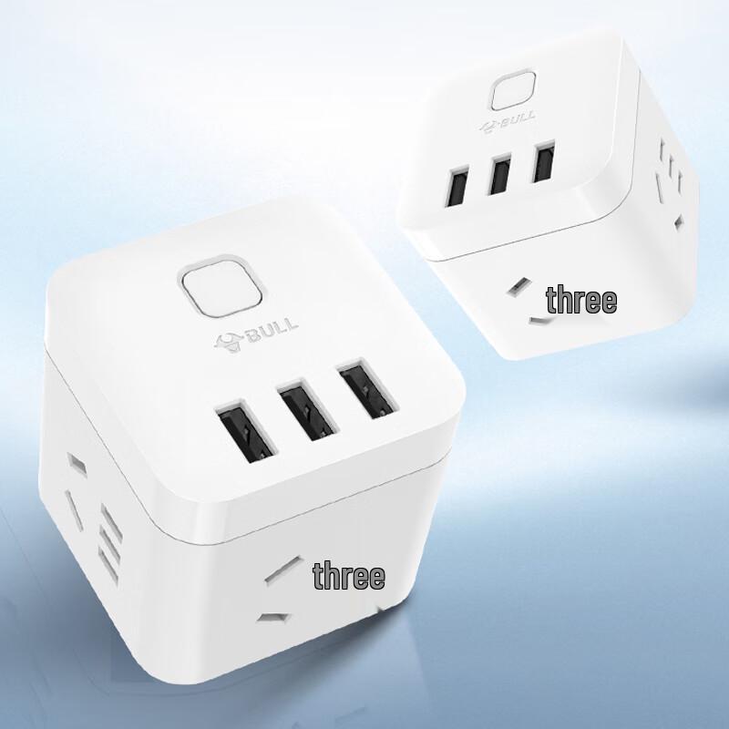 BULL Portable Multi-function Cube Power Strip with USB CN plug (adapter included)