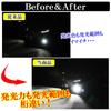 DSIC H8/H11/H16 LED Headlights, Fog Lights, Compatible with Vehicle Inspections, LED Bulb, 24,000 LM, White, 6,500K, Left and Right Set