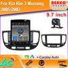 9,7-дюймовый вертикальный экран Tesla Android для Kia Rio 3 Morning 2005-2007 Мультимедийный видеоплеер Навигация GPS Carplay