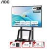 AOC T23Z-C 4K Интерактивная плоская панель (Китайская версия)