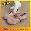 One Word Retro Soft Sole Round Head Mary Jane Shoes 2025 Spring and Summer New Shallow Mouth Single Shoes Flat Internet Celebrity Women Single Shoes