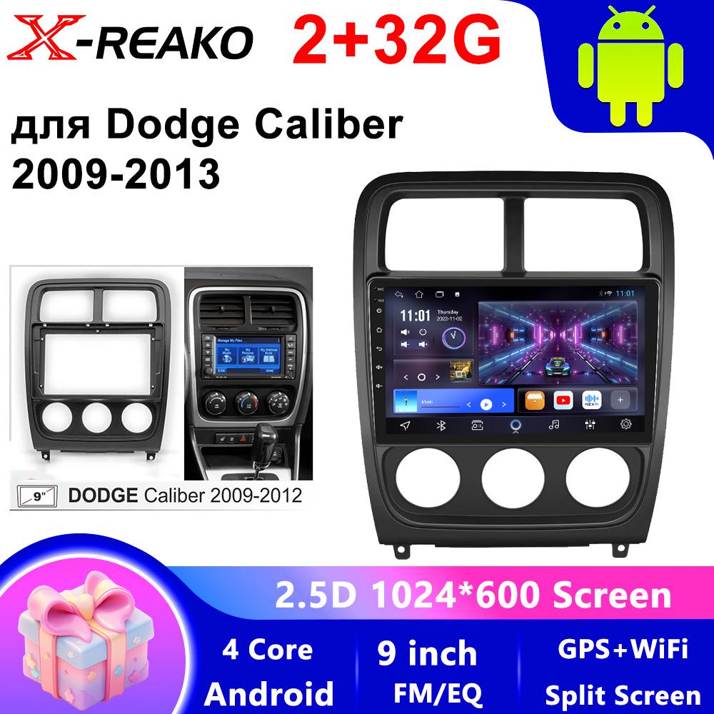 Автомобильное радио для Dodge Caliber PM 2009 - 2013 Android Auto BT Carplay GPS навигация Мультимедиа Видеоплеер Стерео Нет 2din DVD
