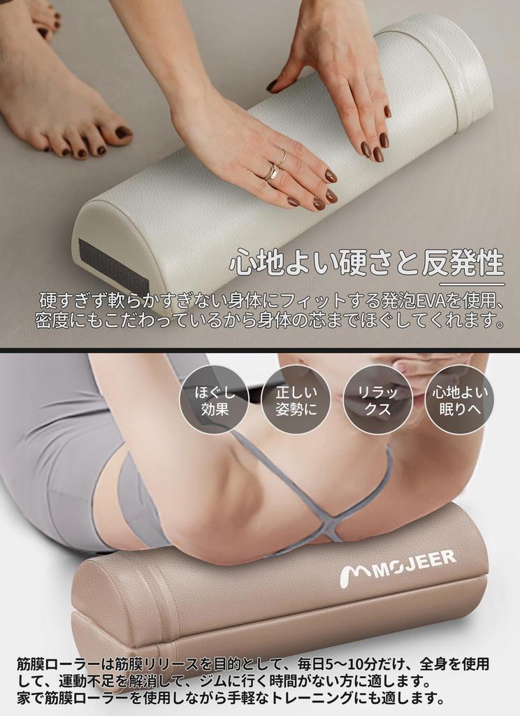 MOJEER Stretching Pole, Yoga Pole, Half Exercise Pole, 42cm, Set of 2, 130kg Weight Capacity, Shoulder Blade Roller, Muscle Relaxer, Foam Roller, YJZ0