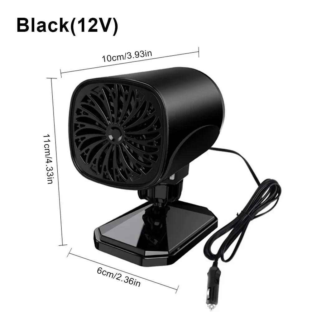 2 in 1 Car Heater 12V 150W Portable Car Heating Fan Cooling 360 Degree Rotating Defroster Defogger Demister Winter Heating Fan