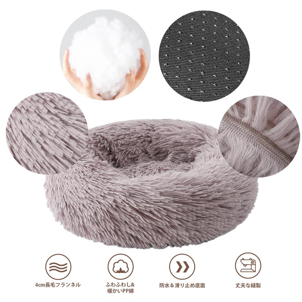 Aurako 70 см собака кошка круглый пончик питомец сон для маленьких холодных холодных щенков и выбор серо-коричневого цвета кровать, кровать, пушистая, подушка, кровать, добротная, кошки, собаки,