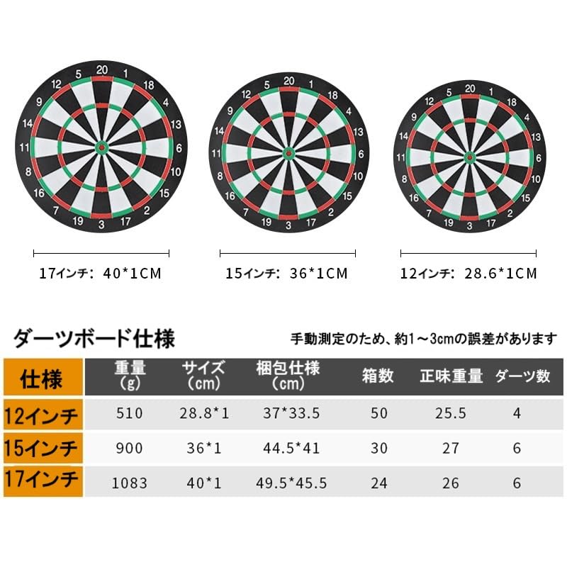 Dartboard with for Competition and Includes 6 x Darts Darts, Double-Sided, Practice, 15-inch