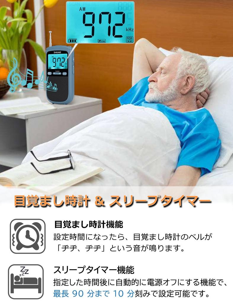 ZHIWHIS Компактное радио с FM Большой 900 мАч Цифровой будильник и Кнопки и DSP Стереоприемник для бедствий и Новинка FM/AM/SW/Широкая поддержка, Экран,