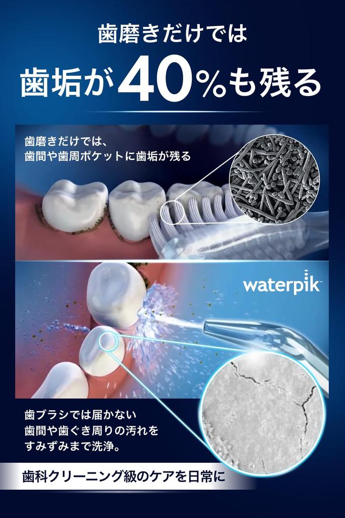 Waterpik №1 продавец Сменная насадка Ирригатор для полости рта Беспроводной Беспроводной Waterpik, № в мире. [Оригинальный продукт/1 год гарантии] Стиральная машина, WF-21, USB-C