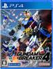 Gundam Breaker 4 - PS4