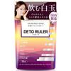 DETO RULER Drinkable Shiratama (Grape Balls) 15 Tablets Per Bag, Glutathione (Yeast-Derived) 333.9mg, Beauty Supplement, Vitamin C, Skincare, Amino Ac
